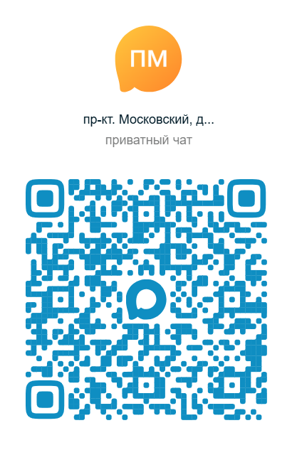 QR-код для входа в чат дома в MAX